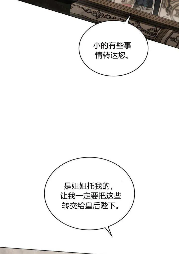 第25话65