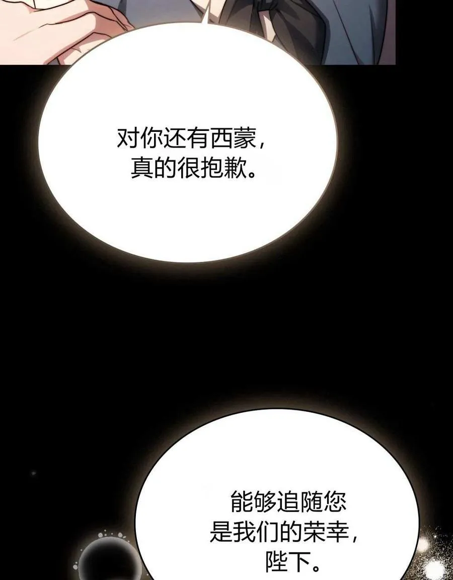 第52话38