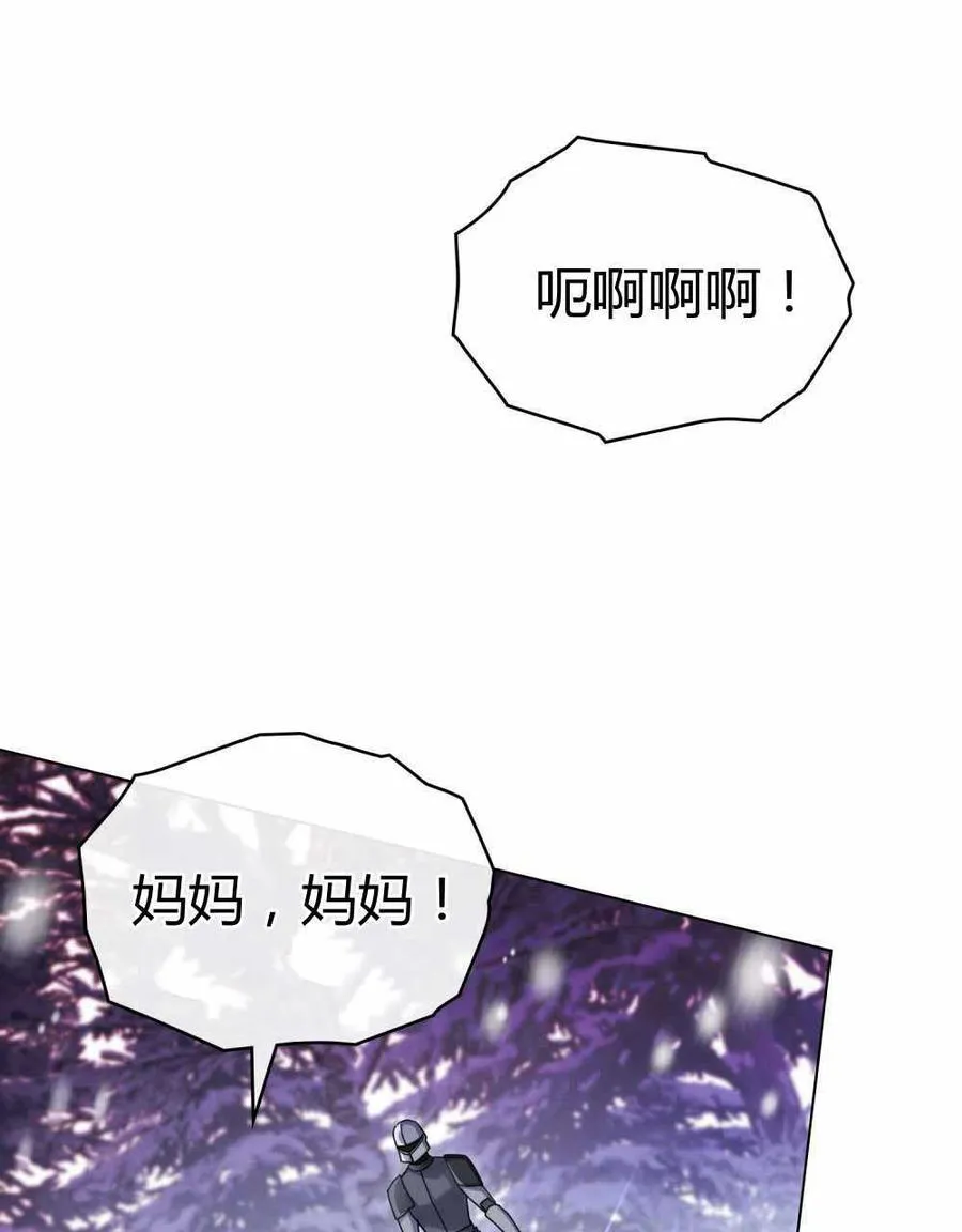 第47话79
