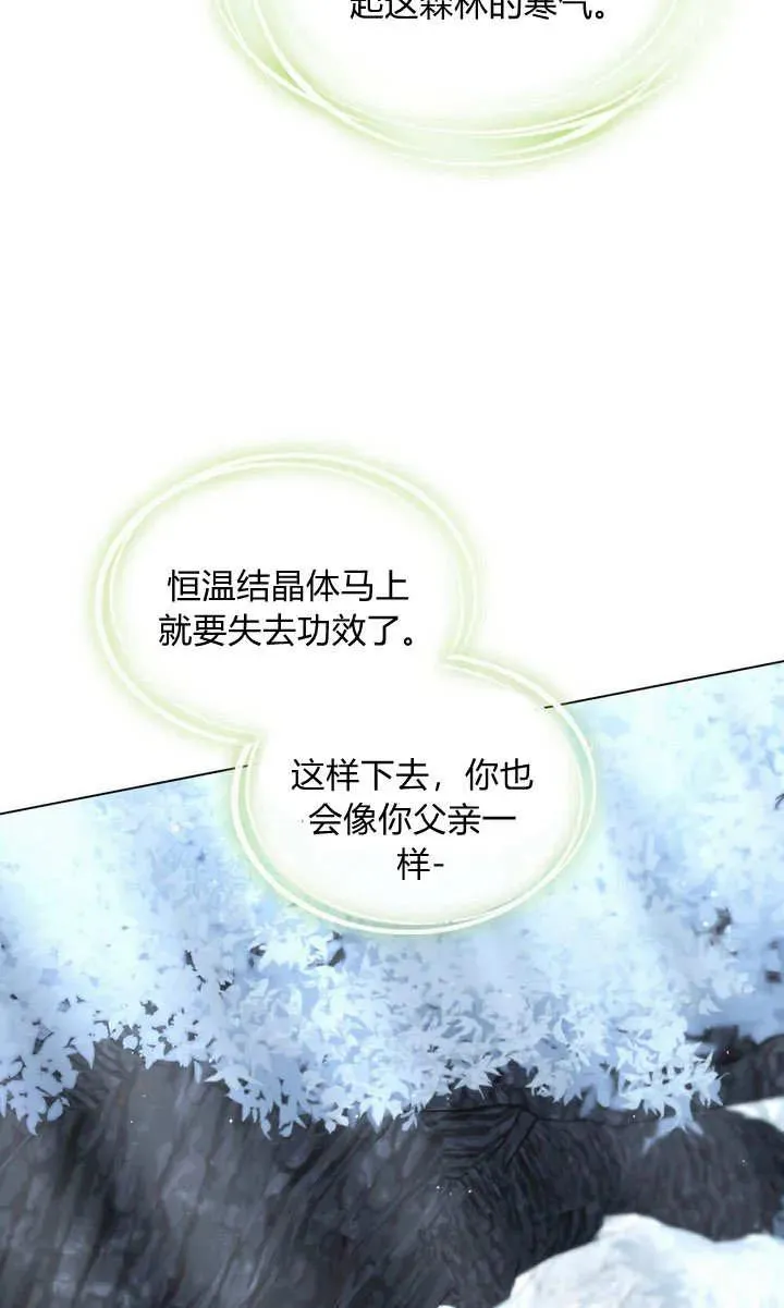 第5话66