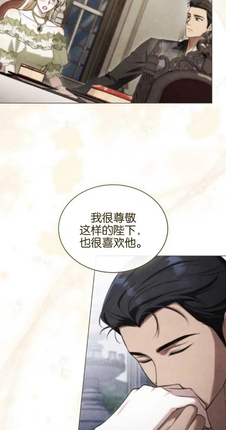 第28话56