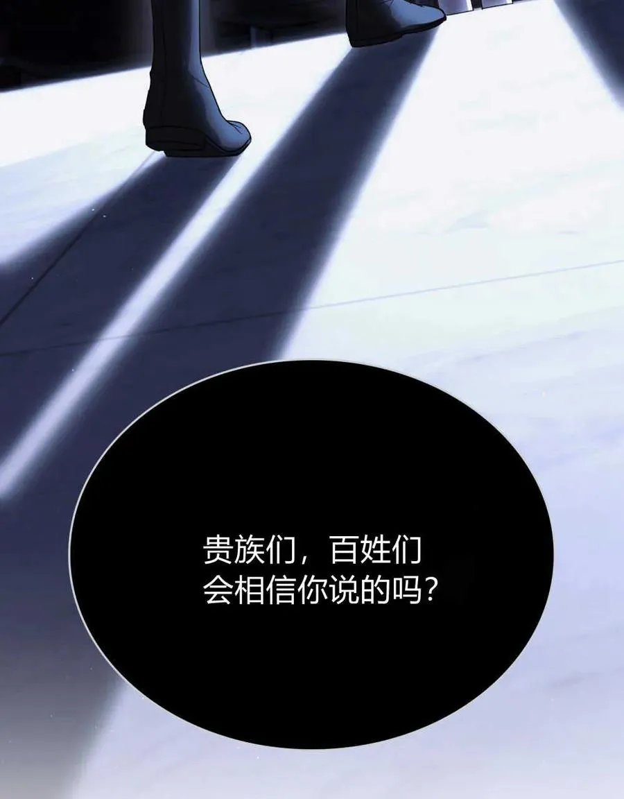第39话95