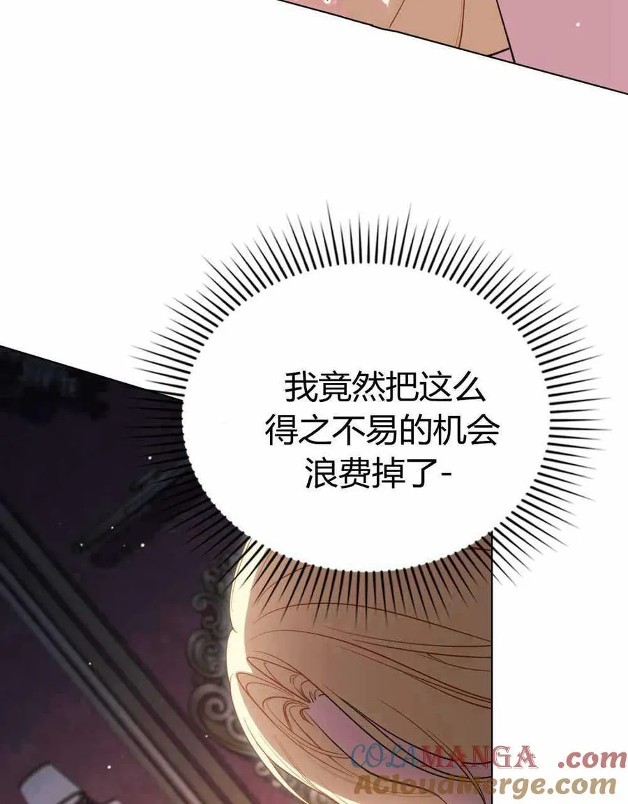 第47话60
