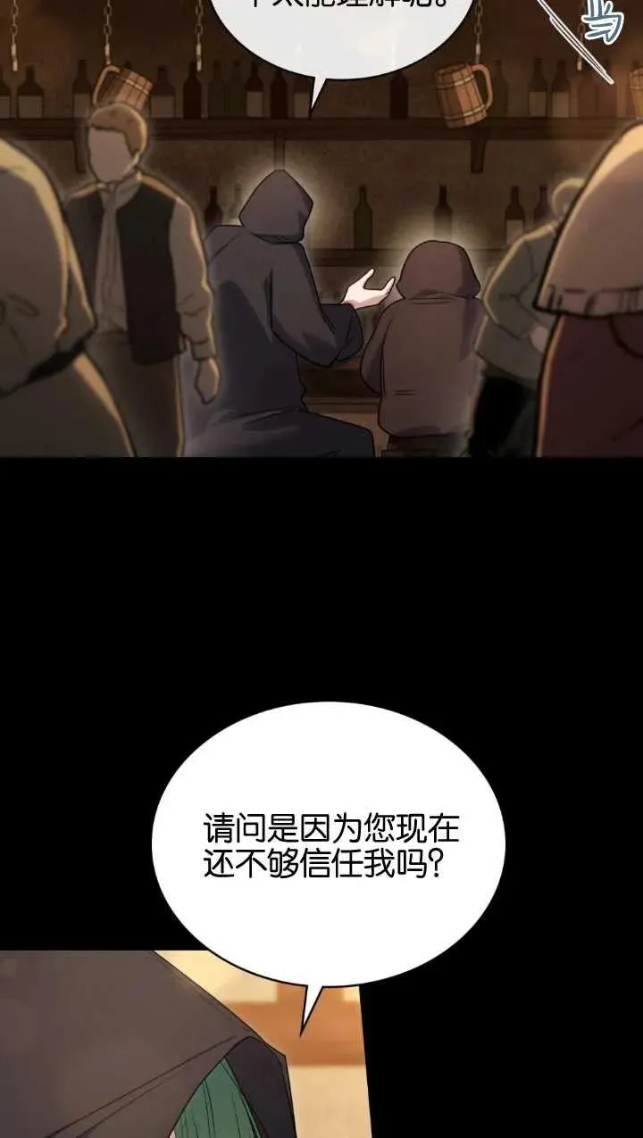 第34话20