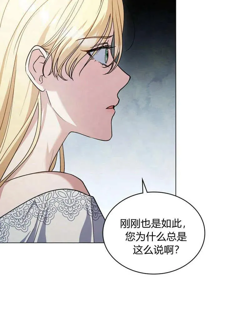 第8话41