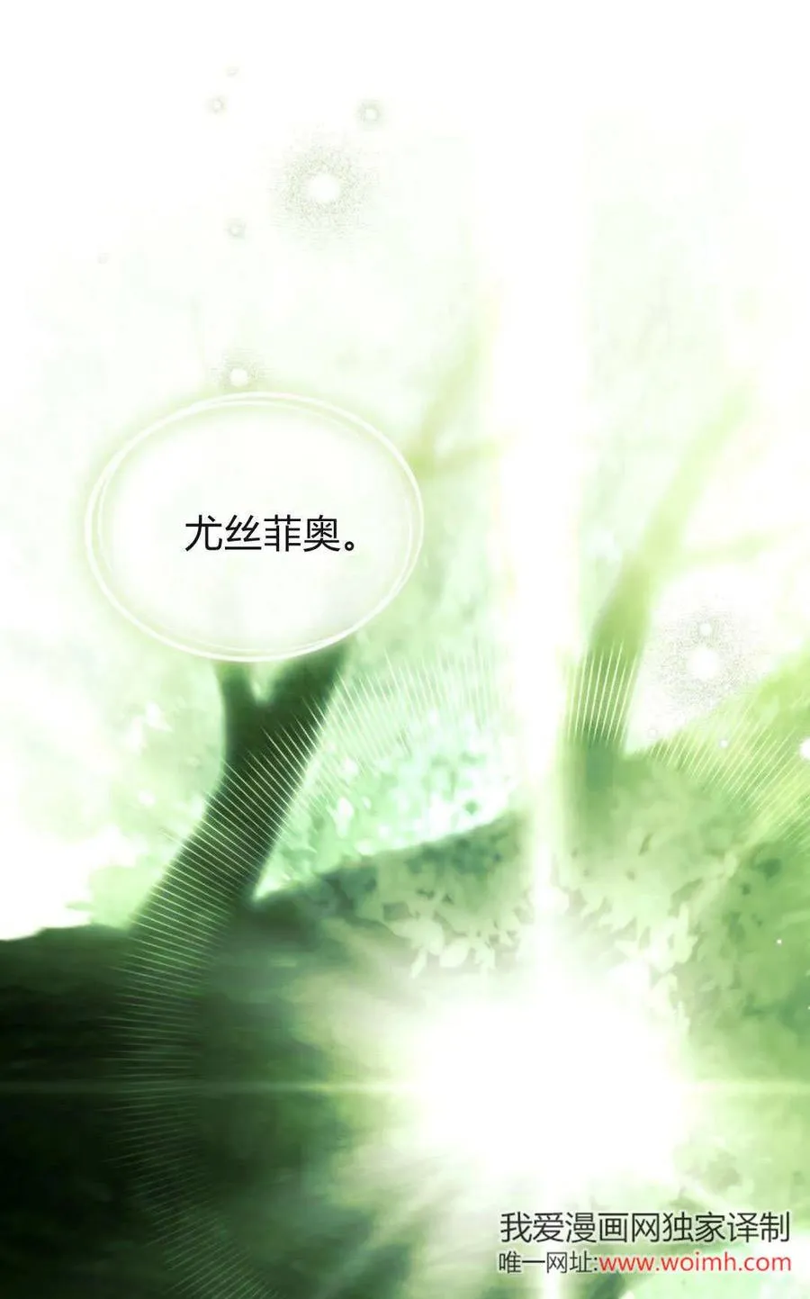 第75话50