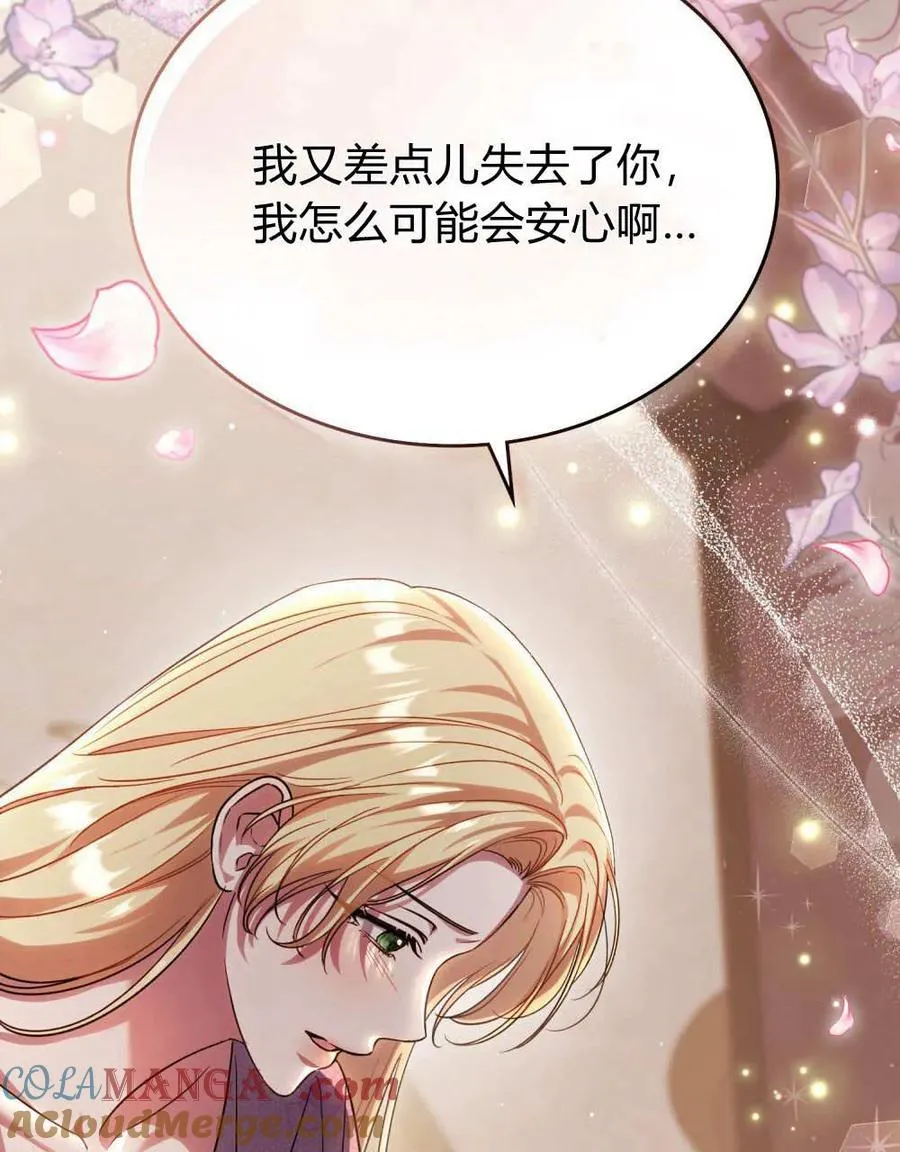 第43话60