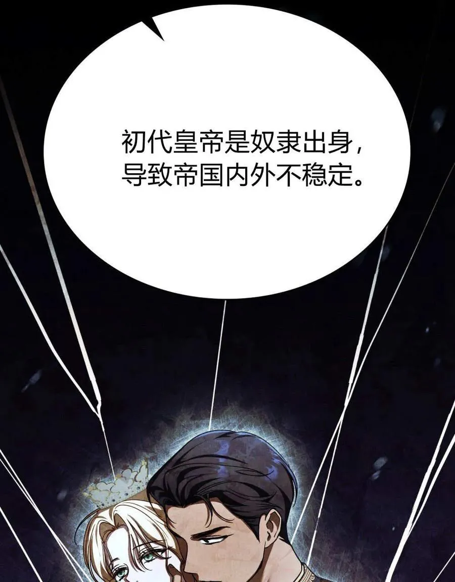 第63话23