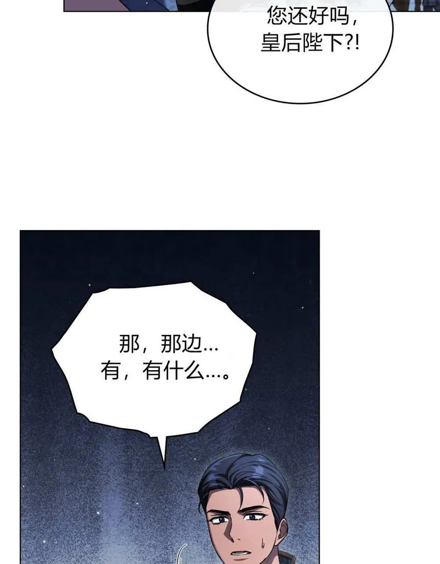 第61话35