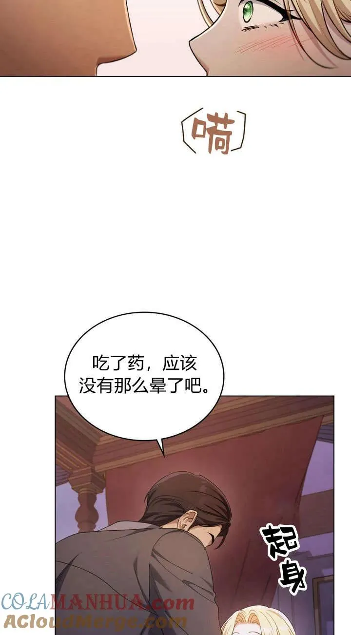 第13话45