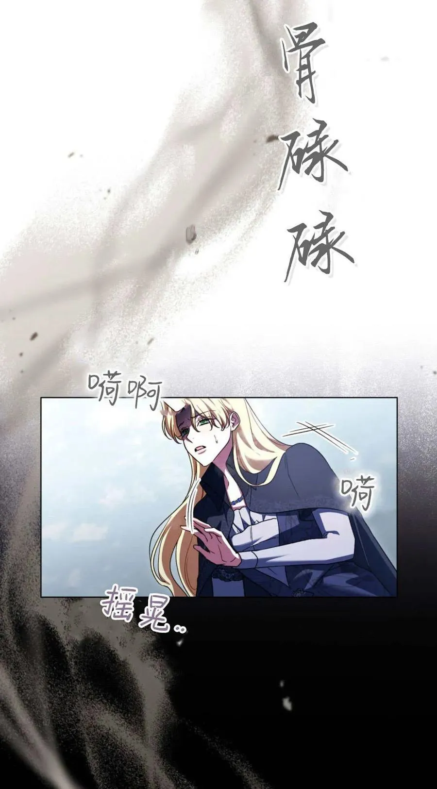 第68话17