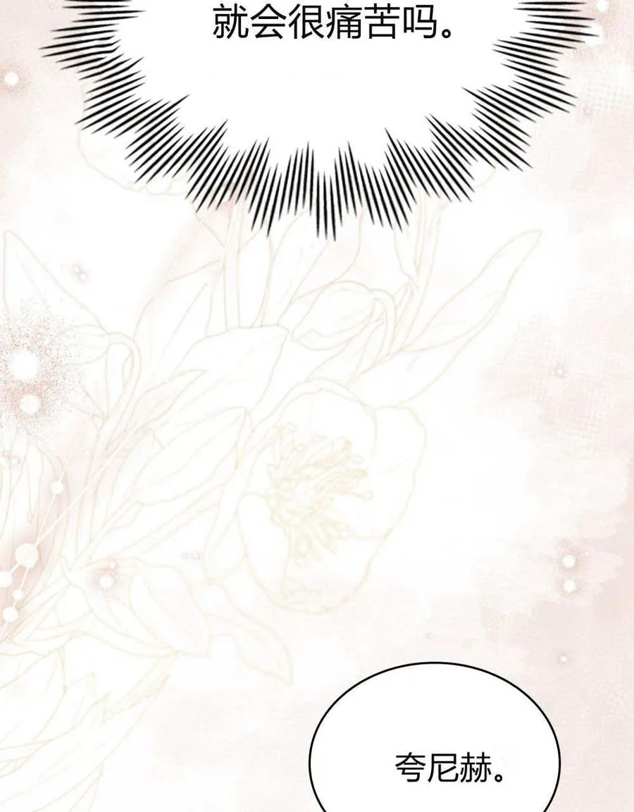 第57话61