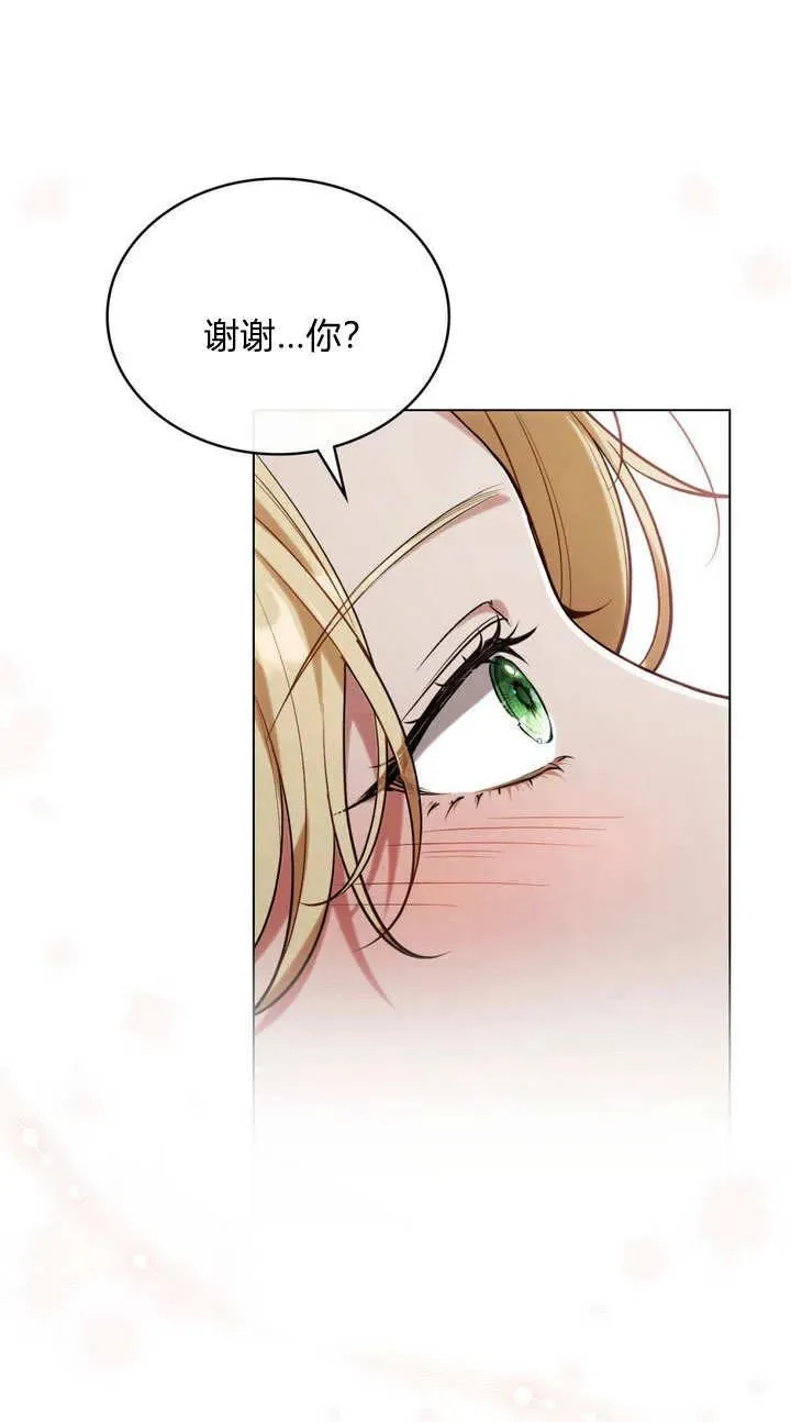 第20话62