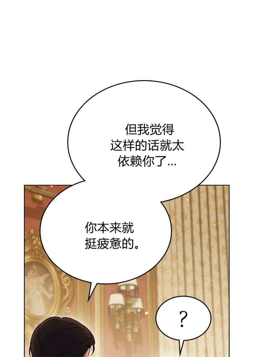 第45话73