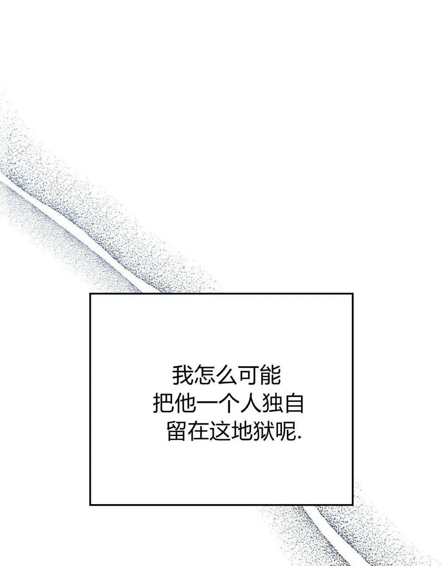 第44话37