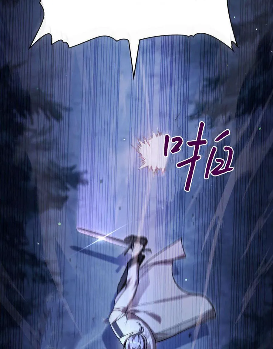 第56话74