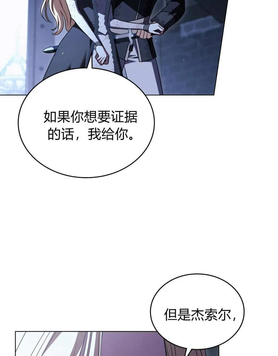 第60话81