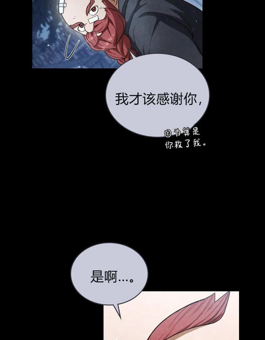 第57话42