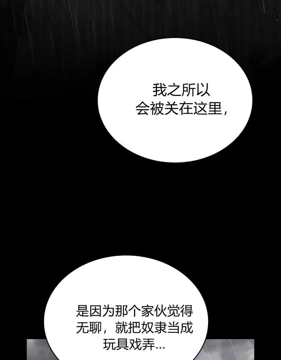 第40话78