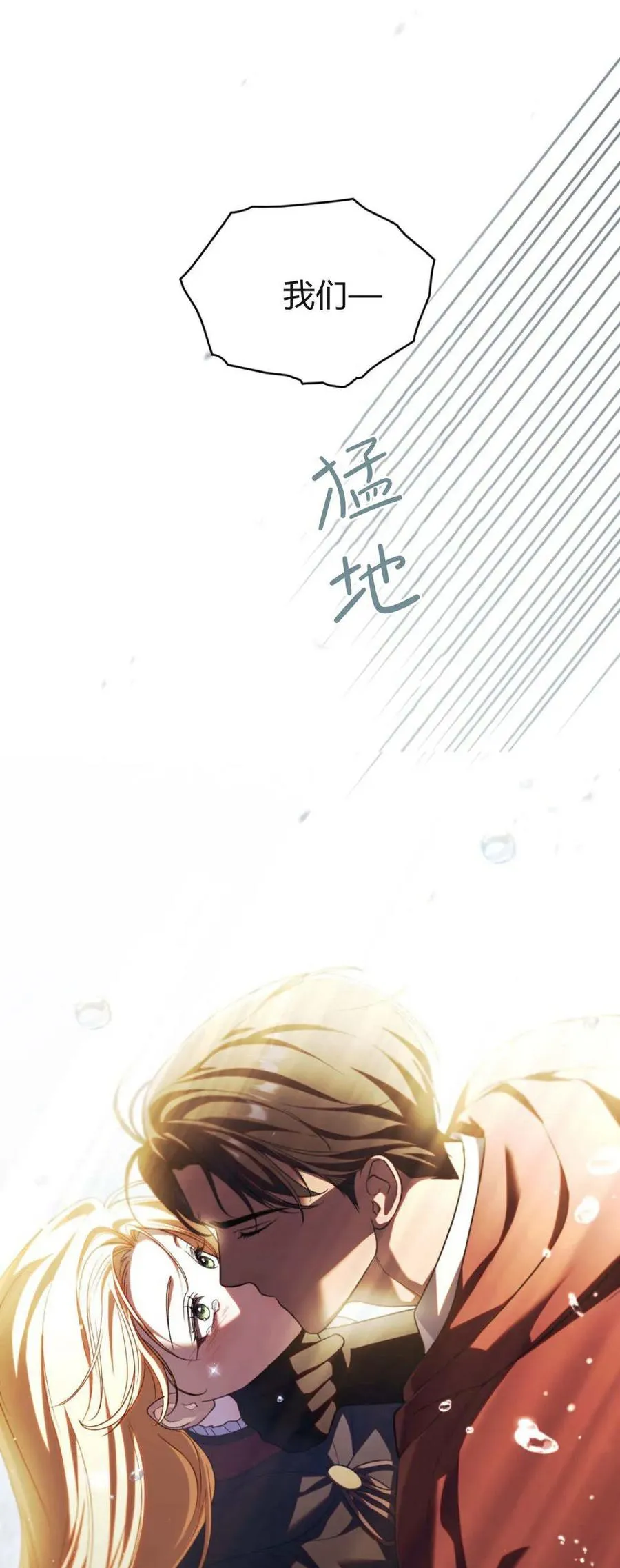 第75话59