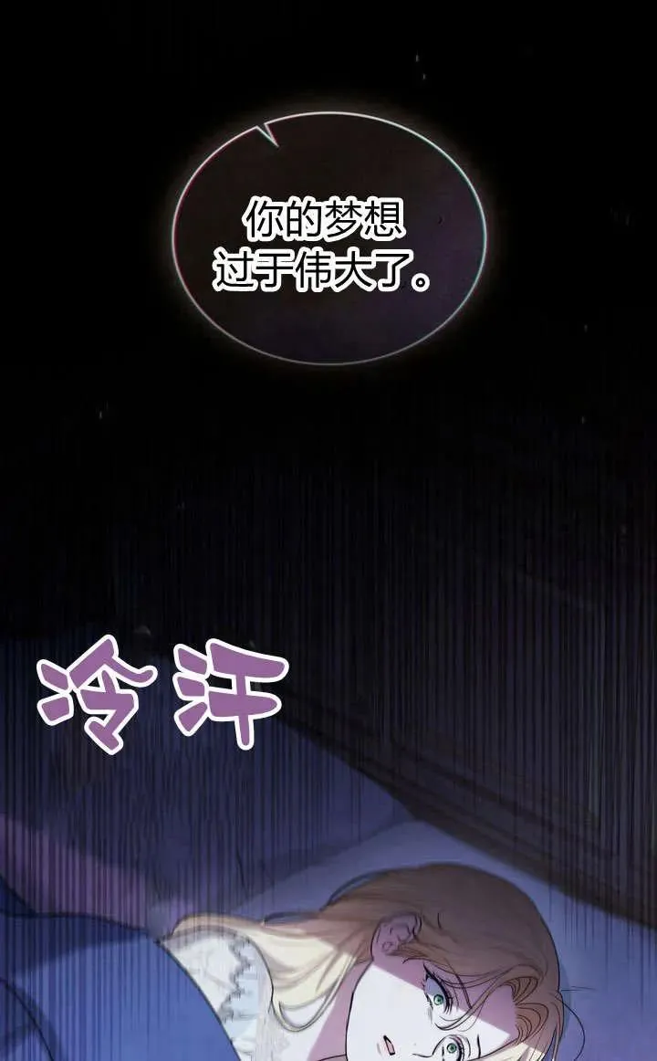 第13话62