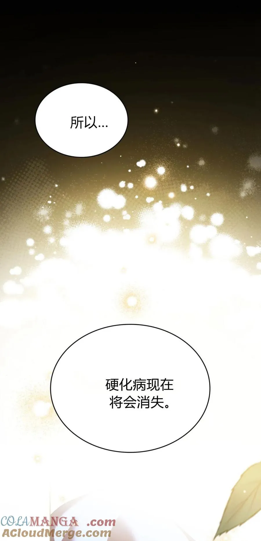 第73话30