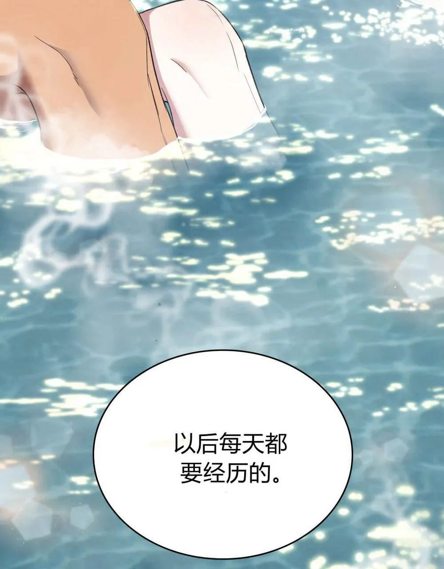 第59话47