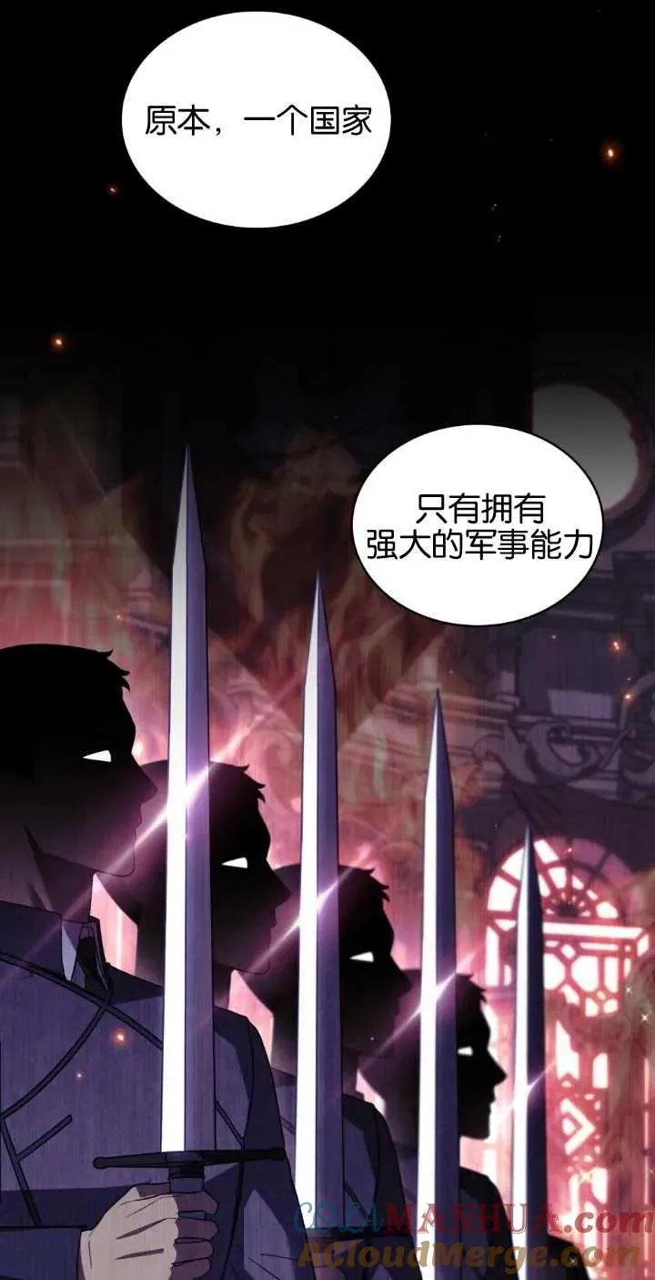 第38话33
