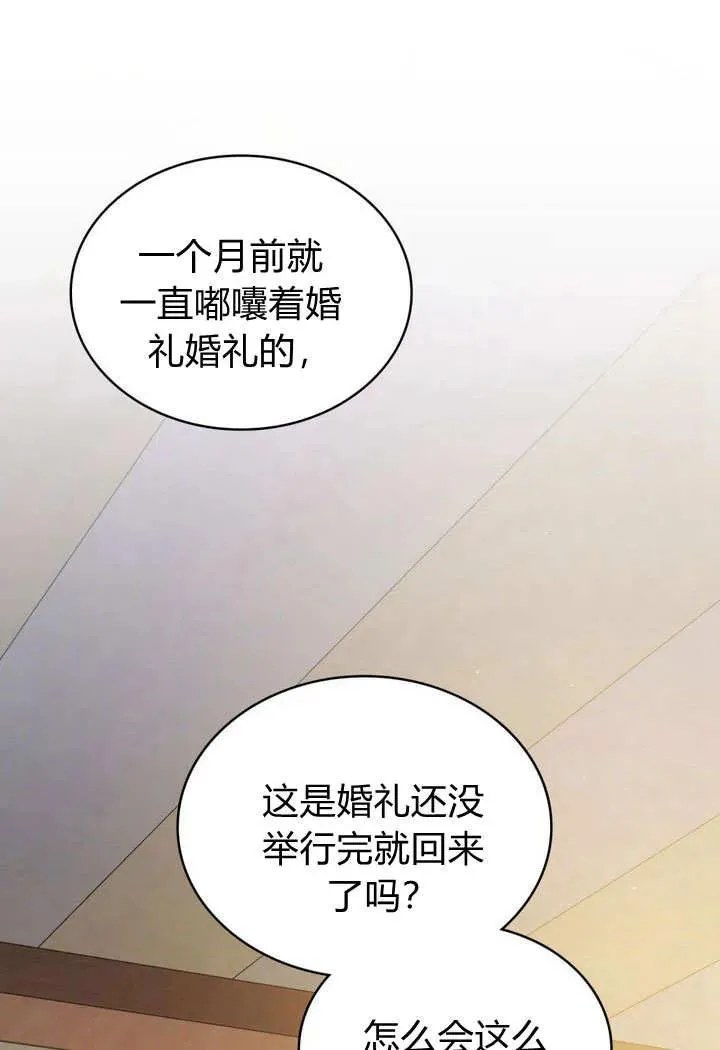 第9话102