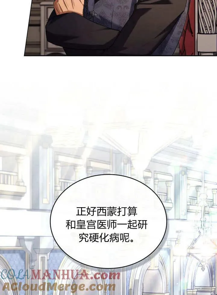 第20话36