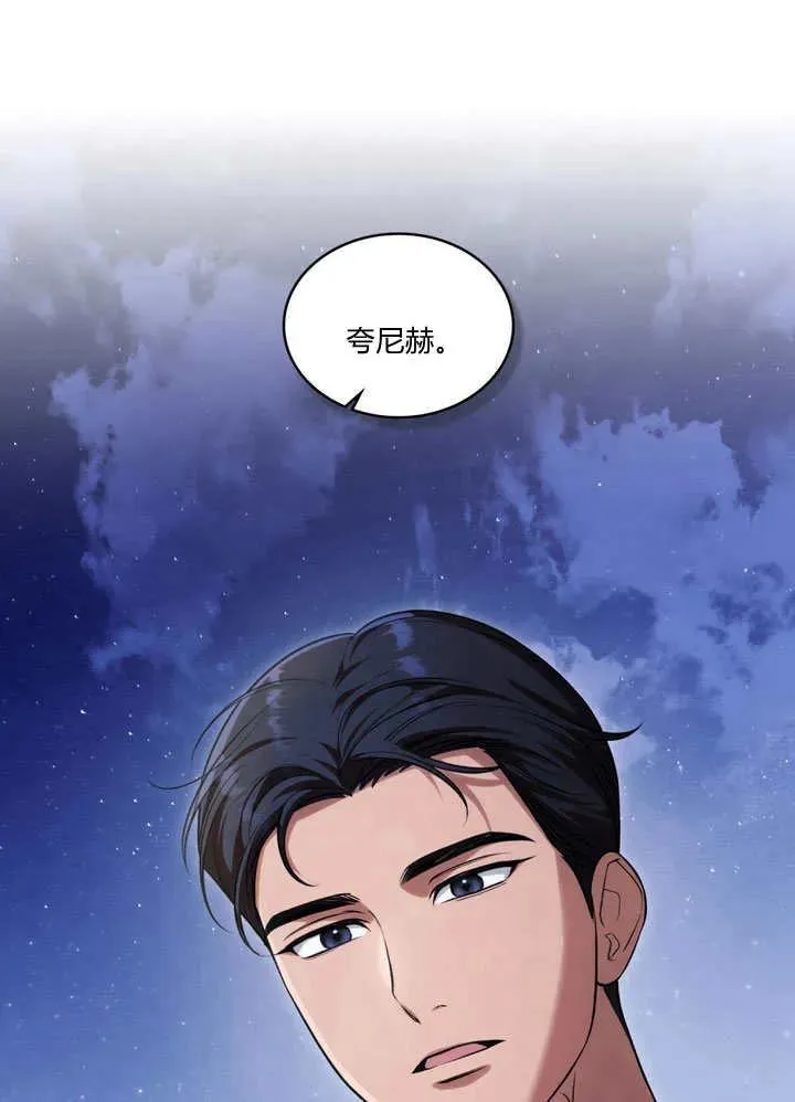 第22话40