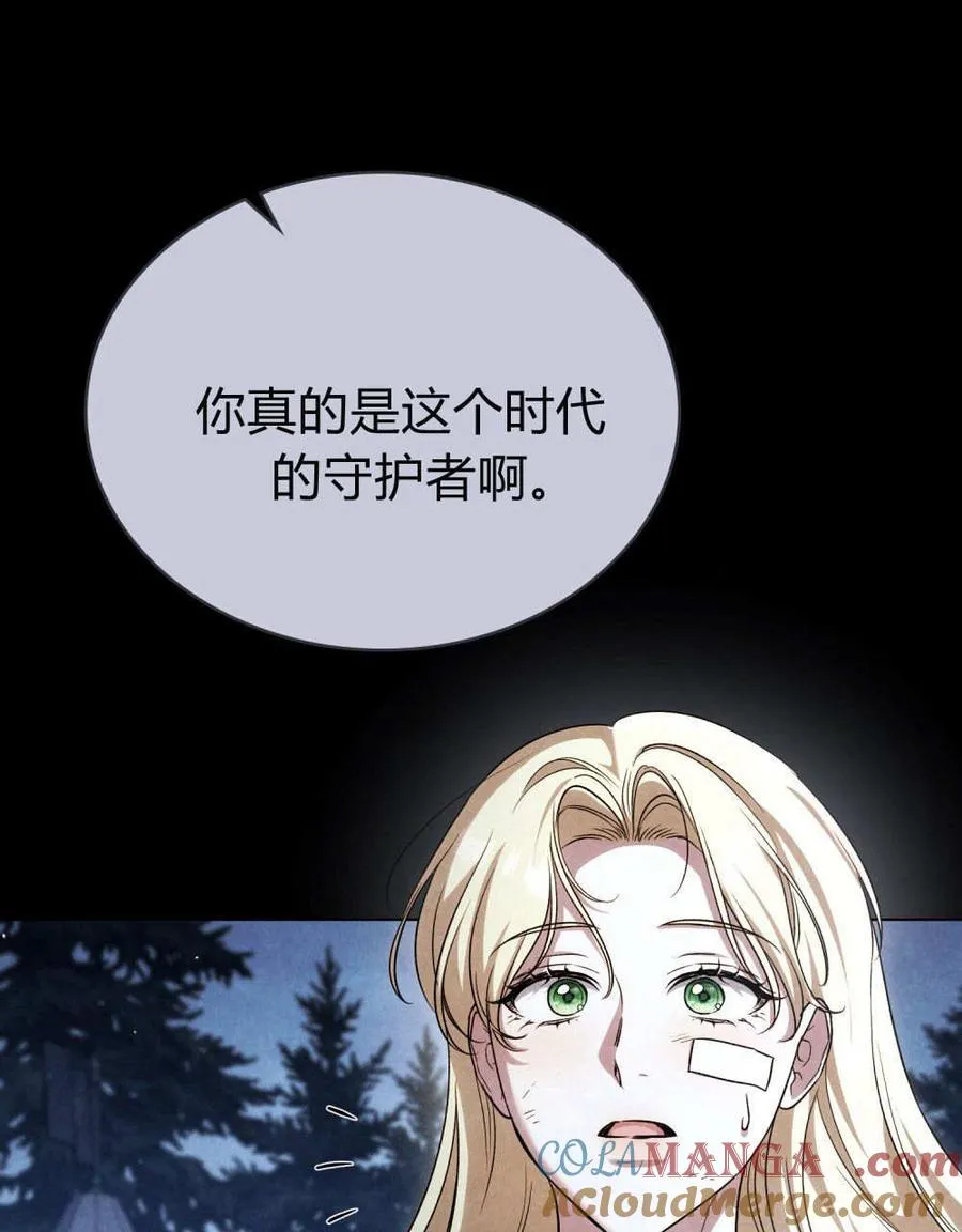 第57话44