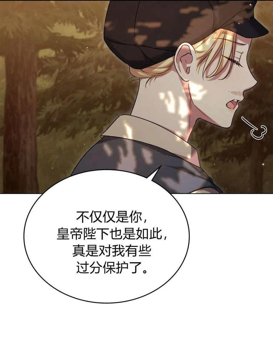 第53话11