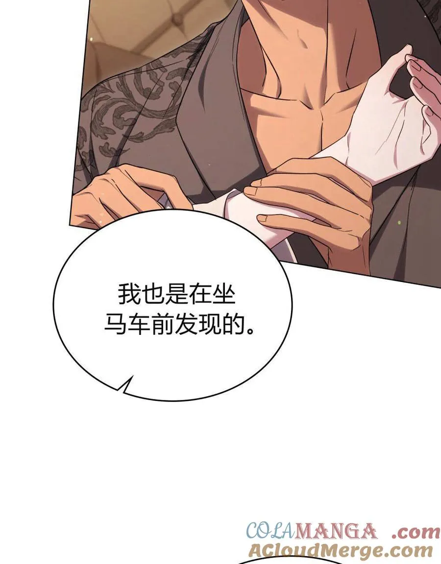 第57话36