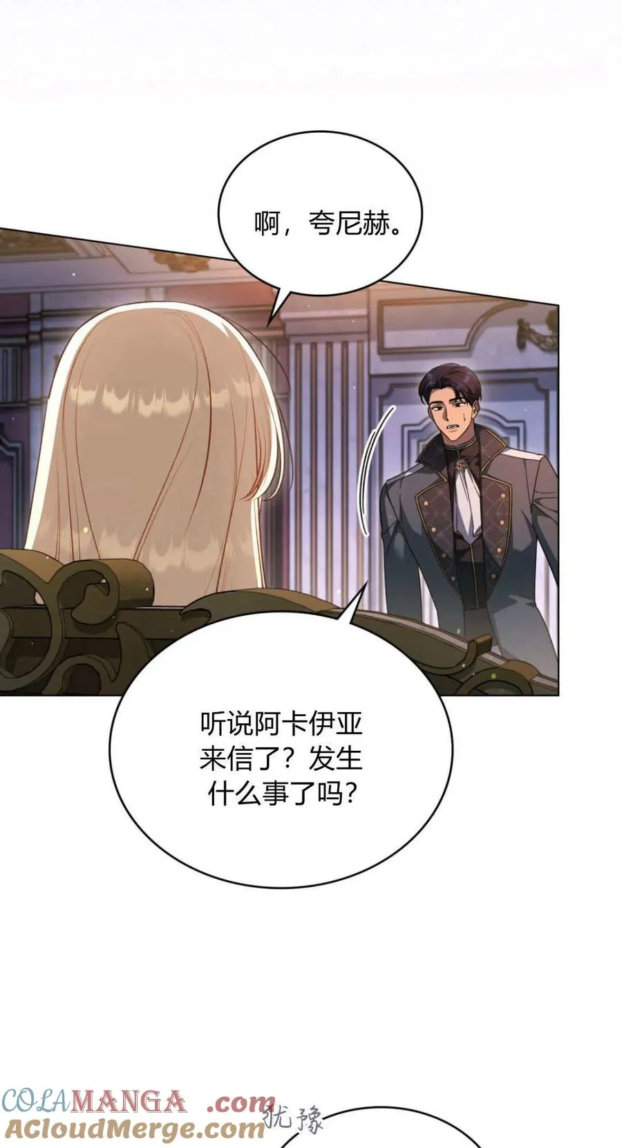 第72话15