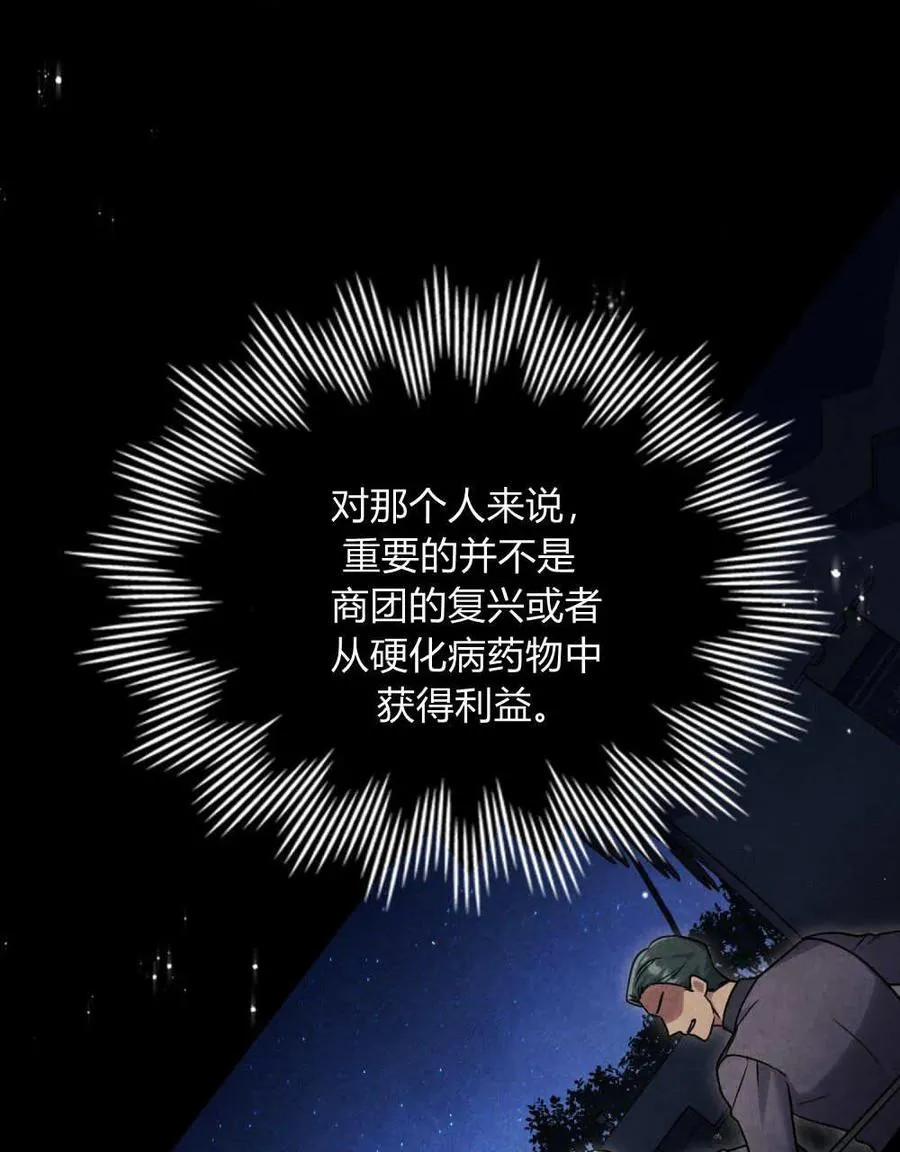 第43话32