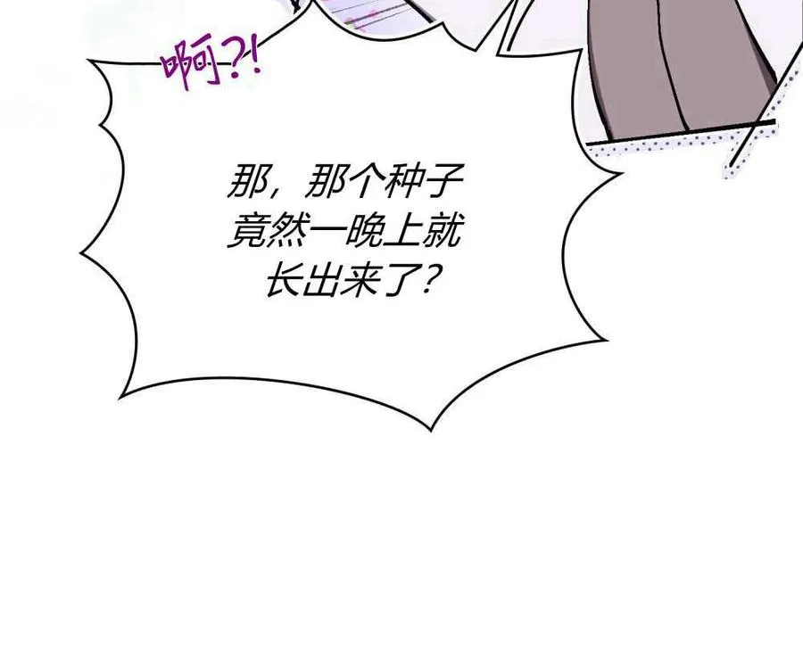 第51话11