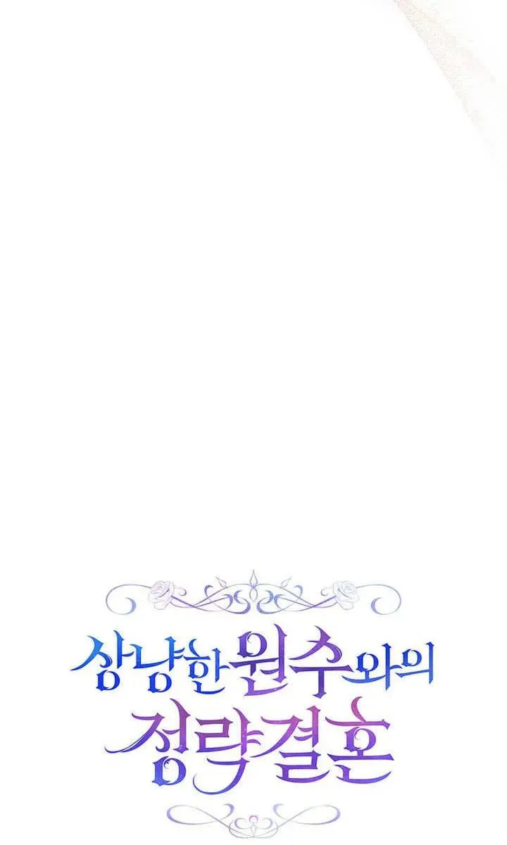 第8话31