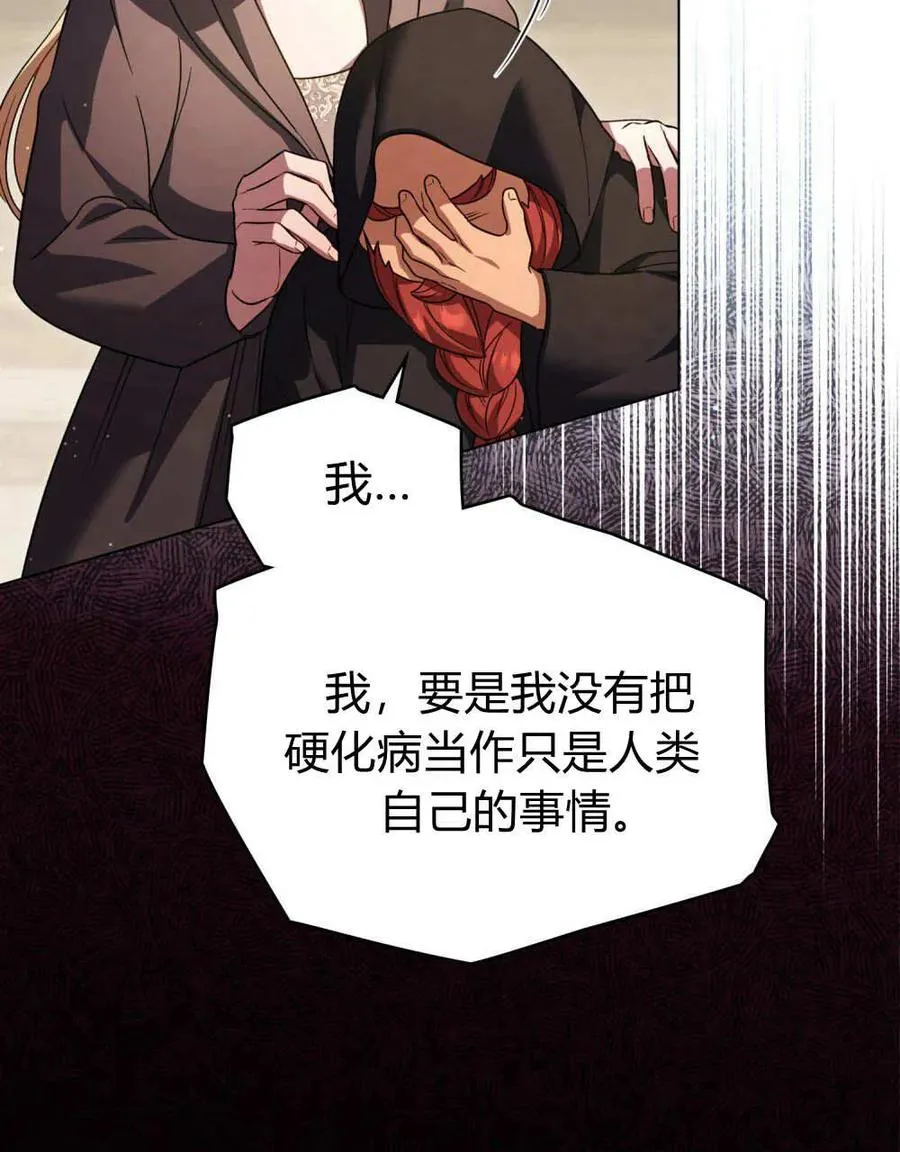第62话43