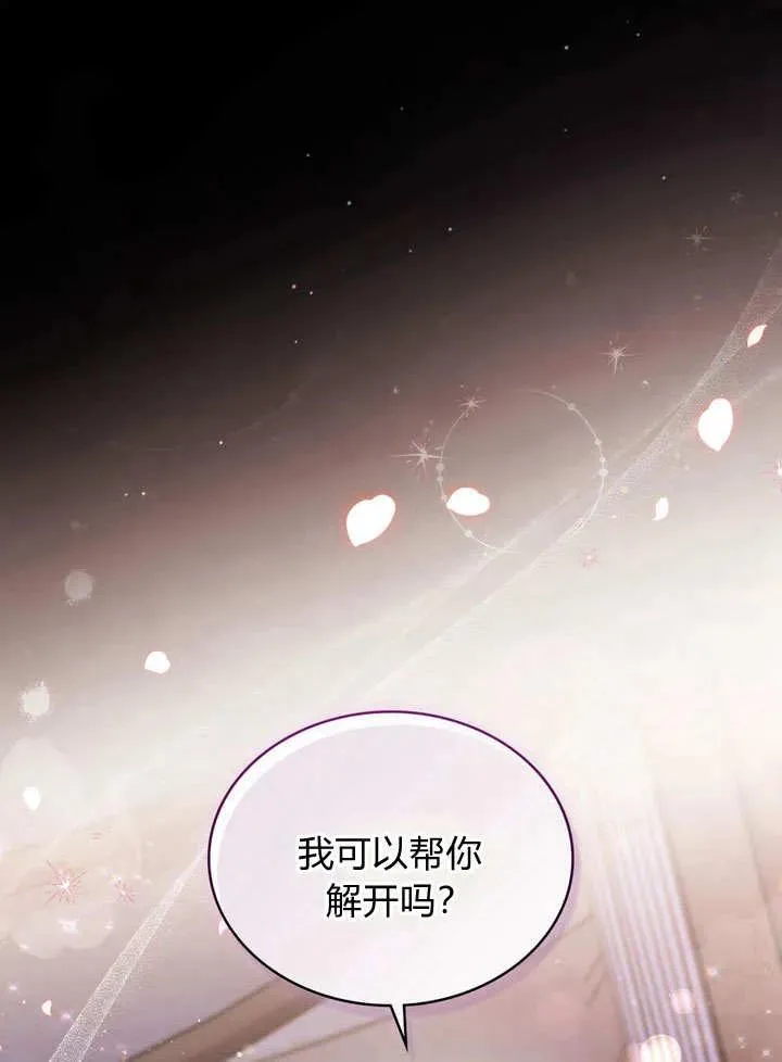 第15话73