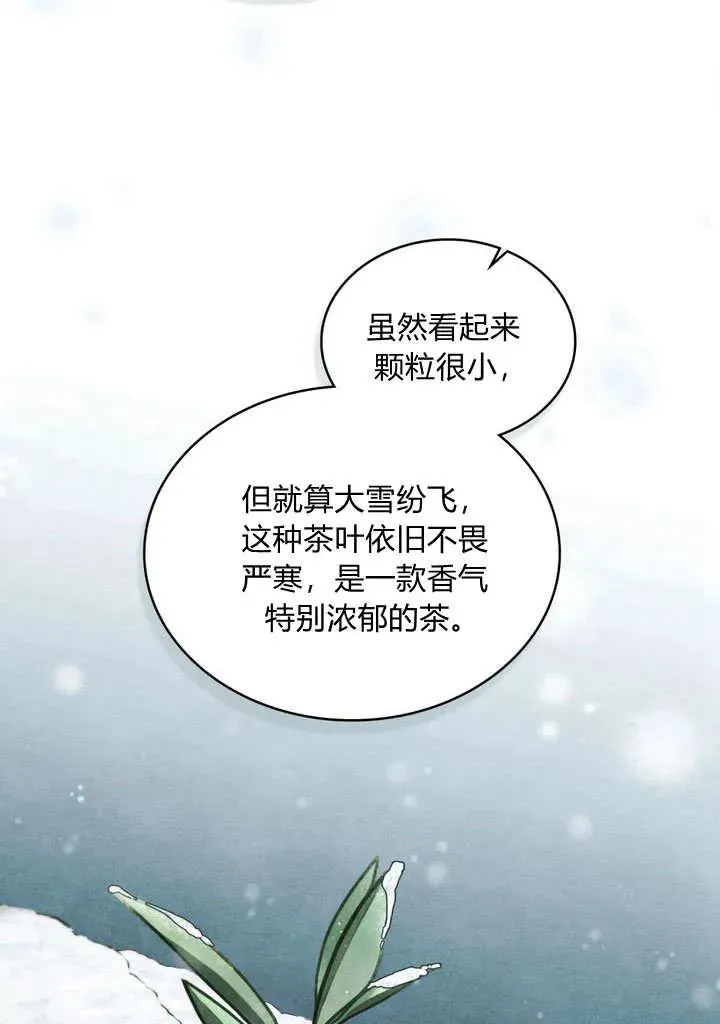 第25话73