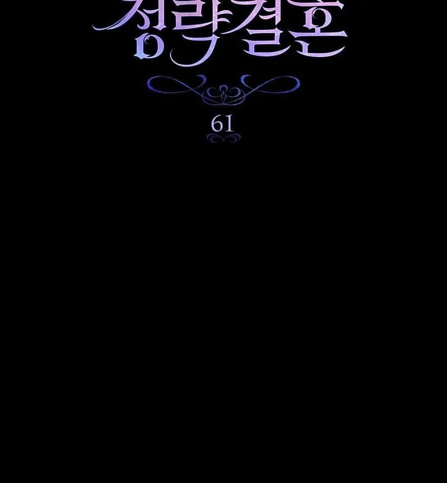 第61话41