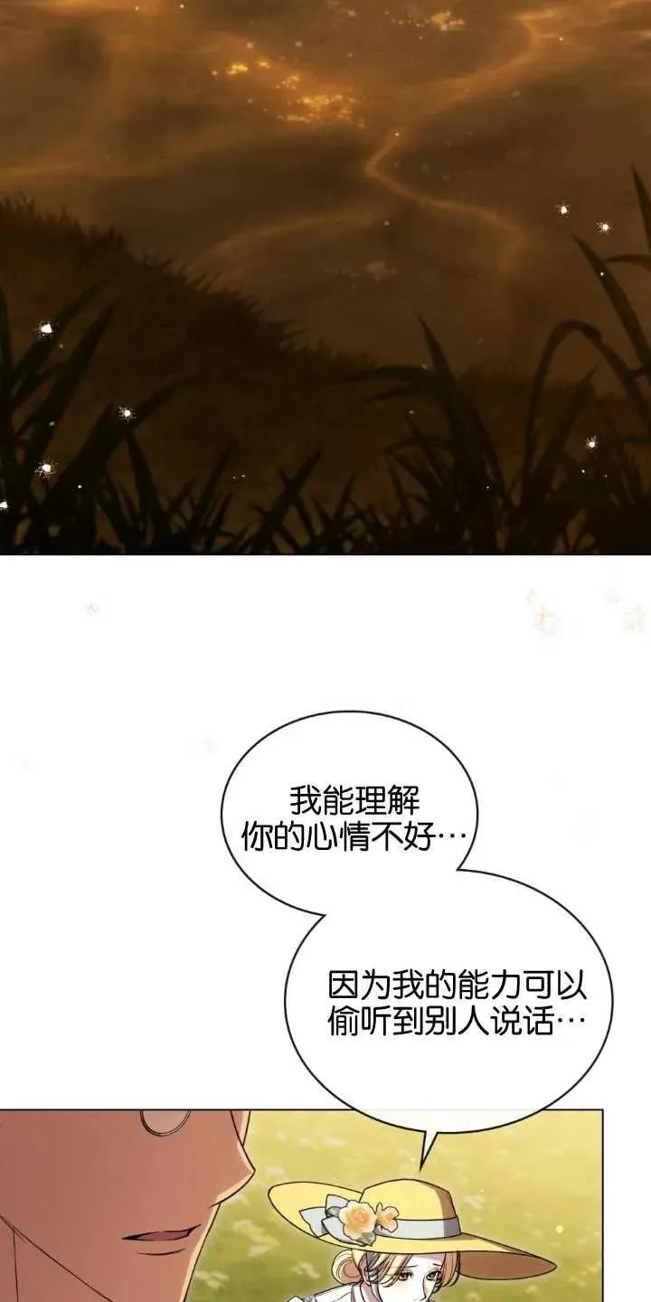 第33话31