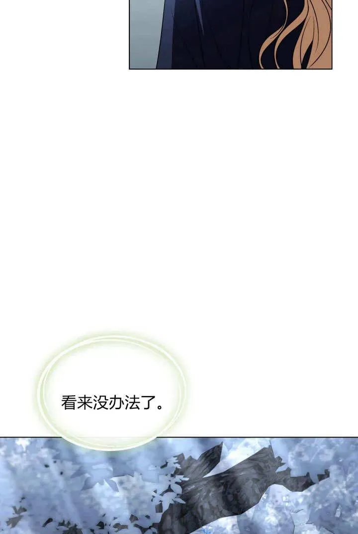 第5话73