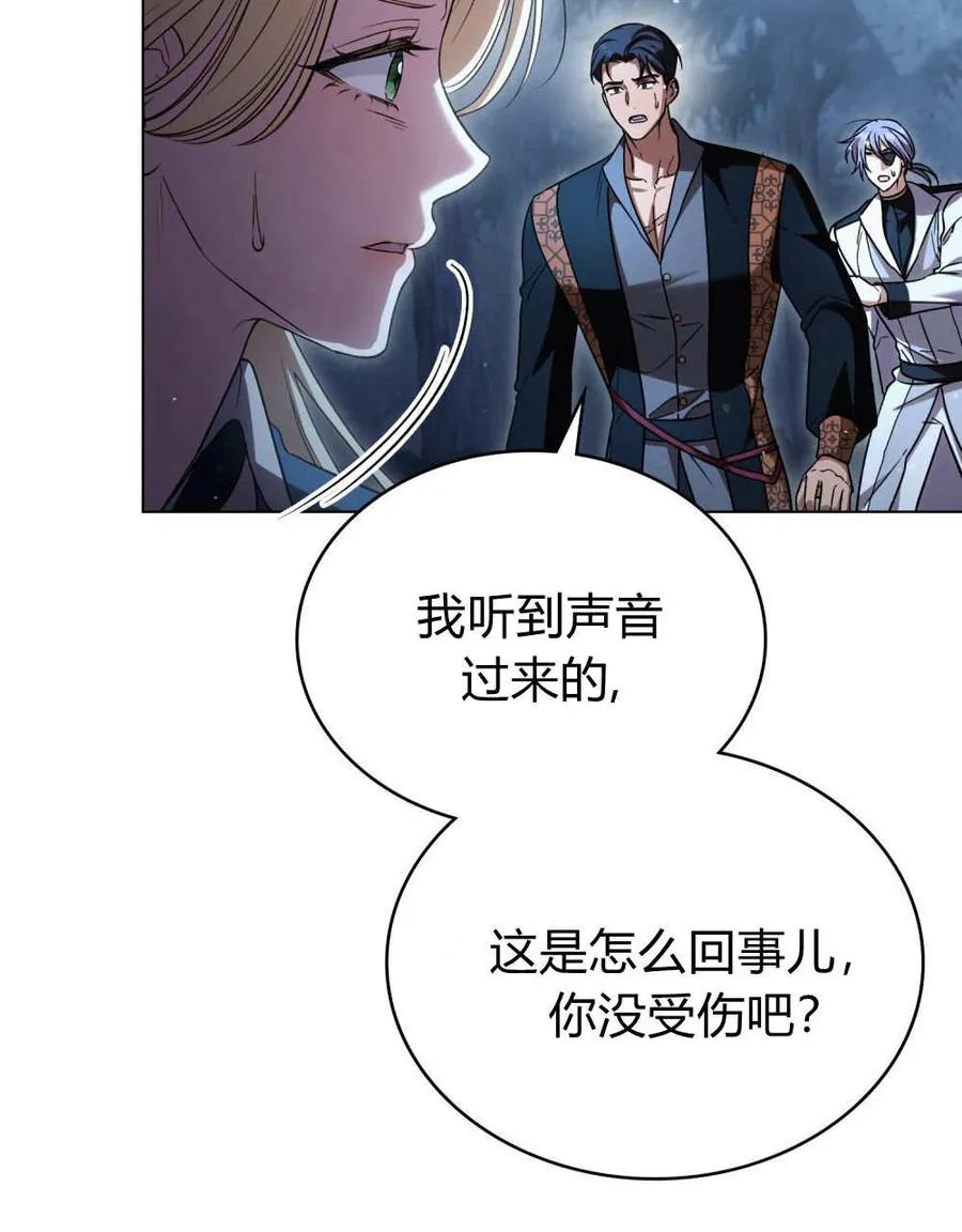 第55话95