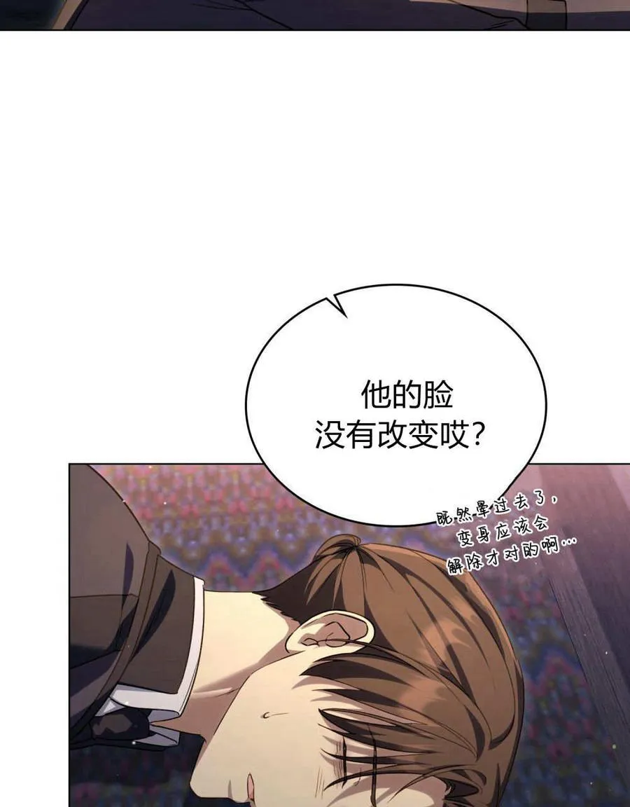 第54话14