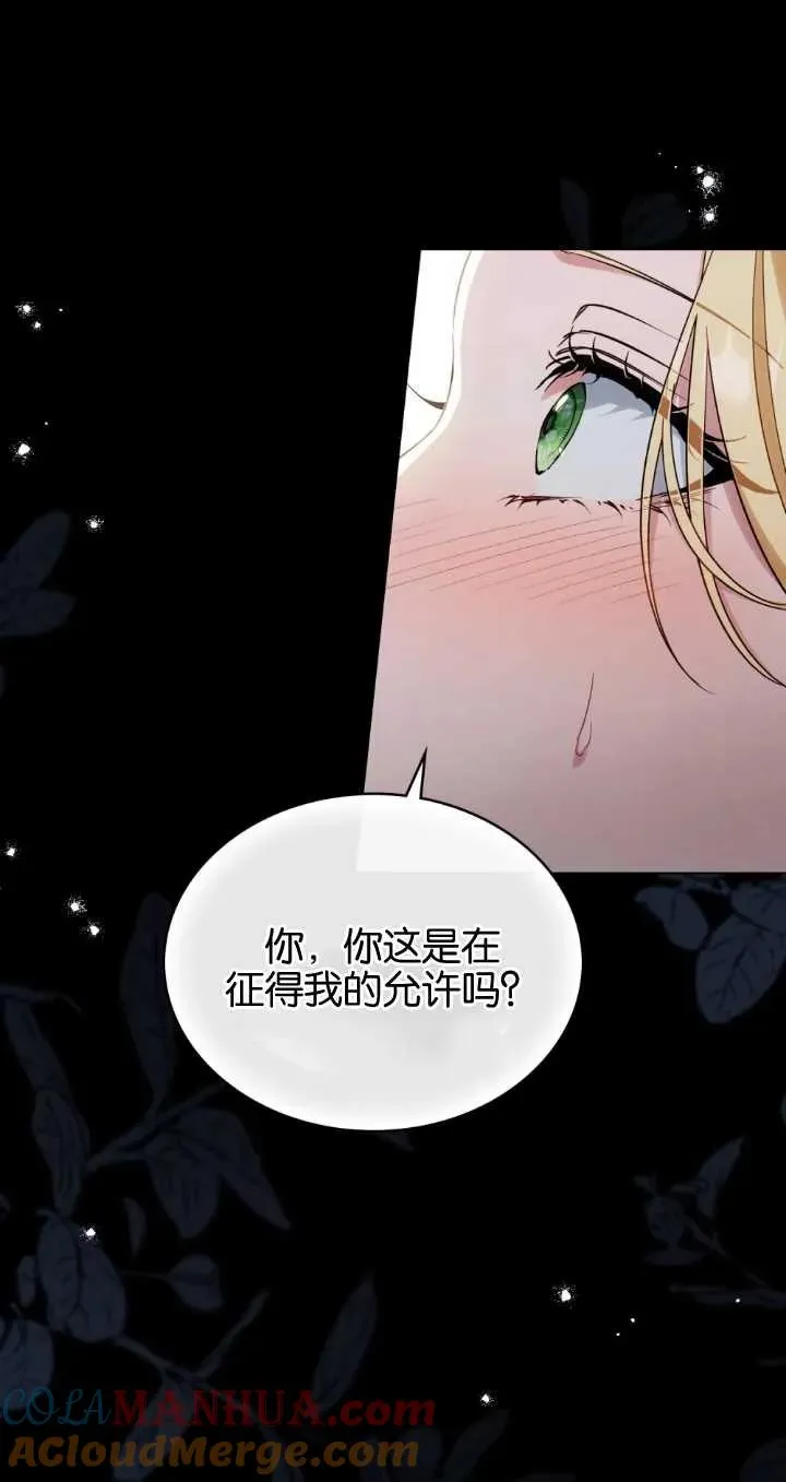 第29话51