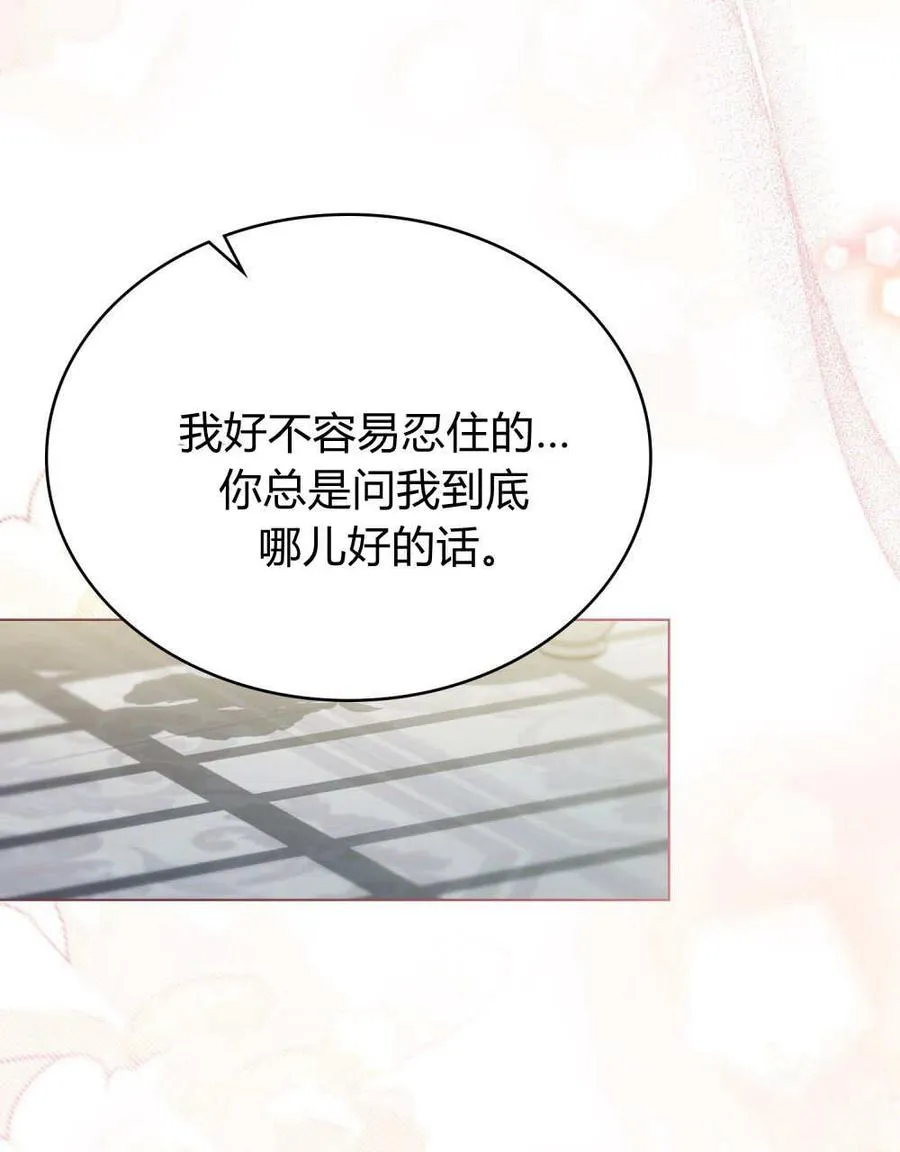 第59话42