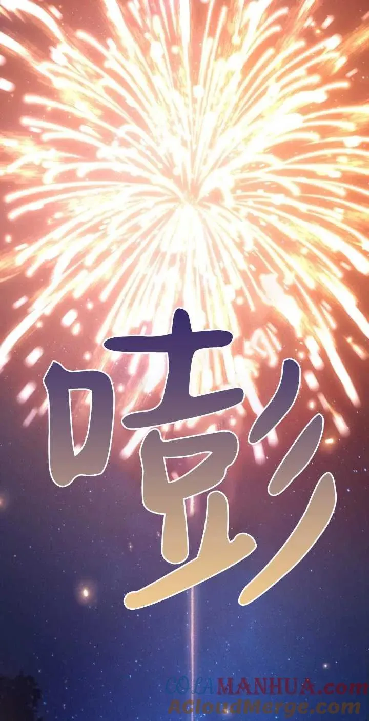 第38话84