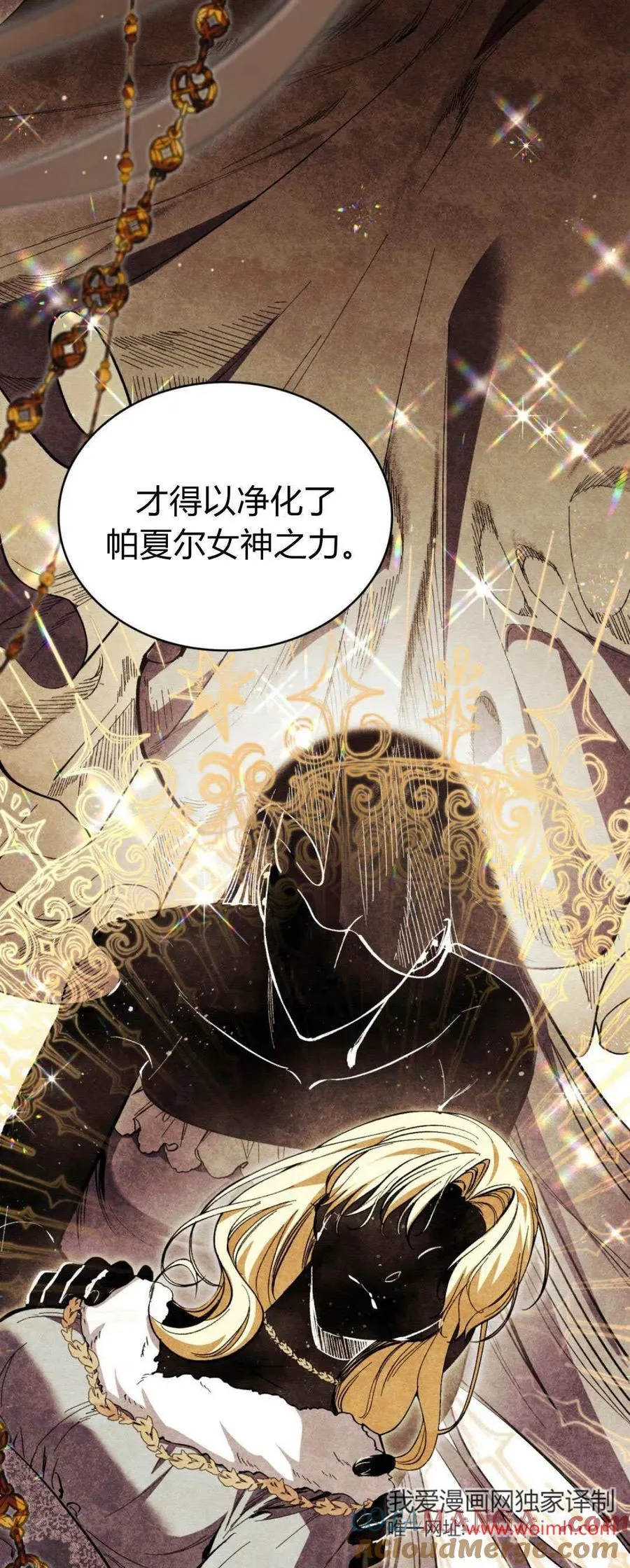 第73话12